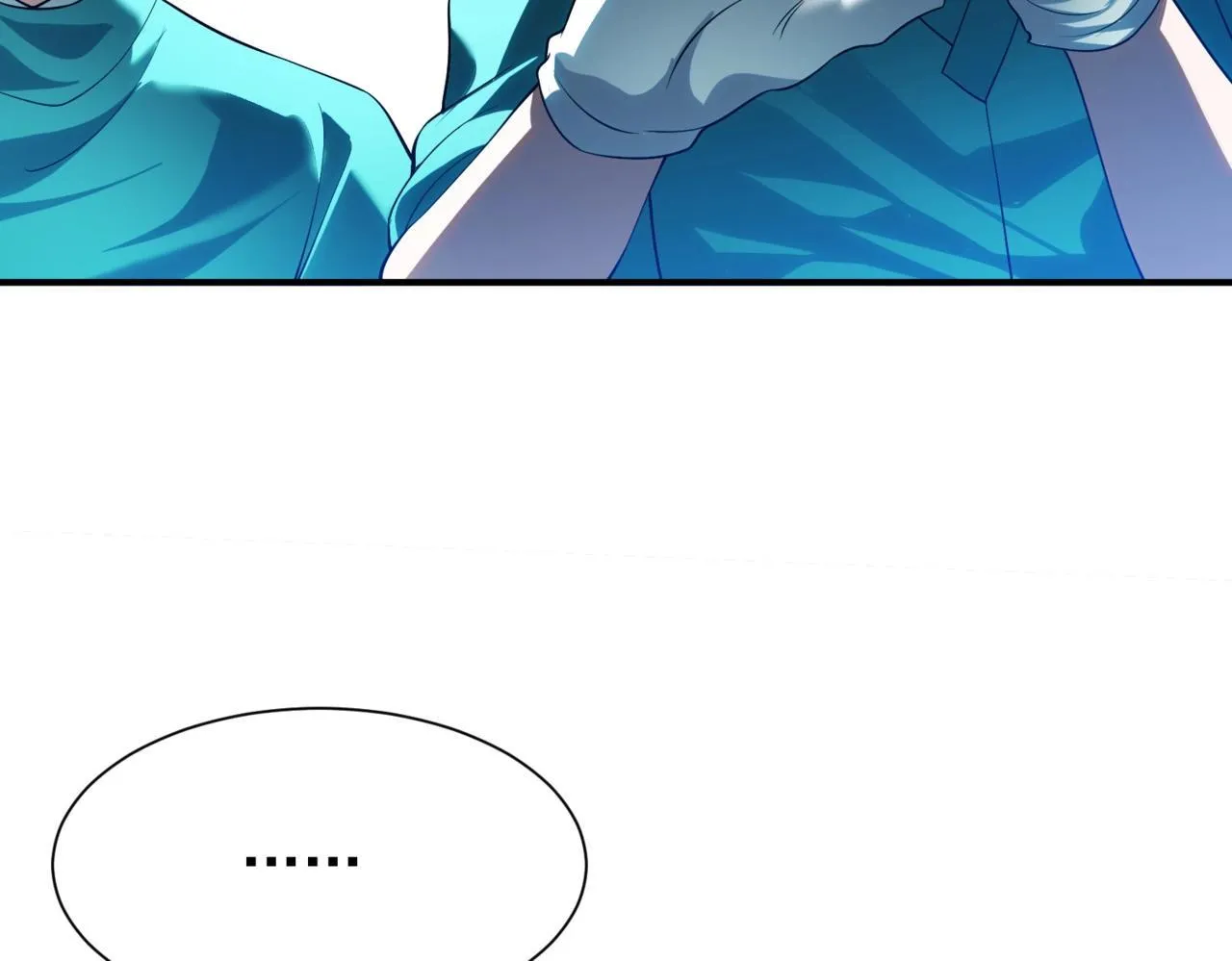 第1话 我送个外卖也能有艳遇？！ 第215页