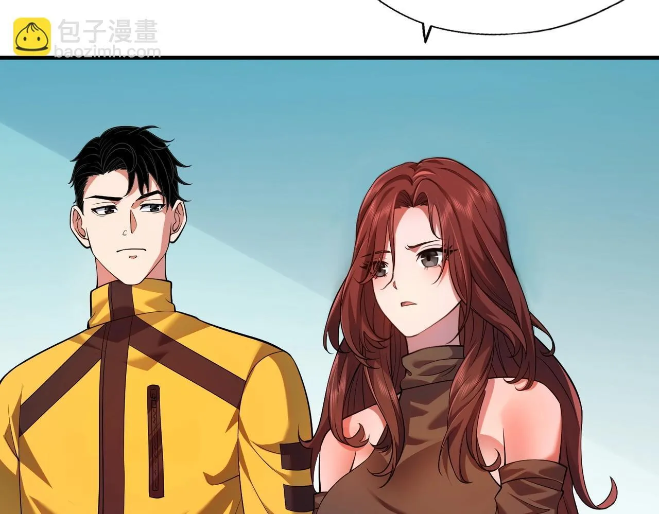 第1话 我送个外卖也能有艳遇？！ 第230页