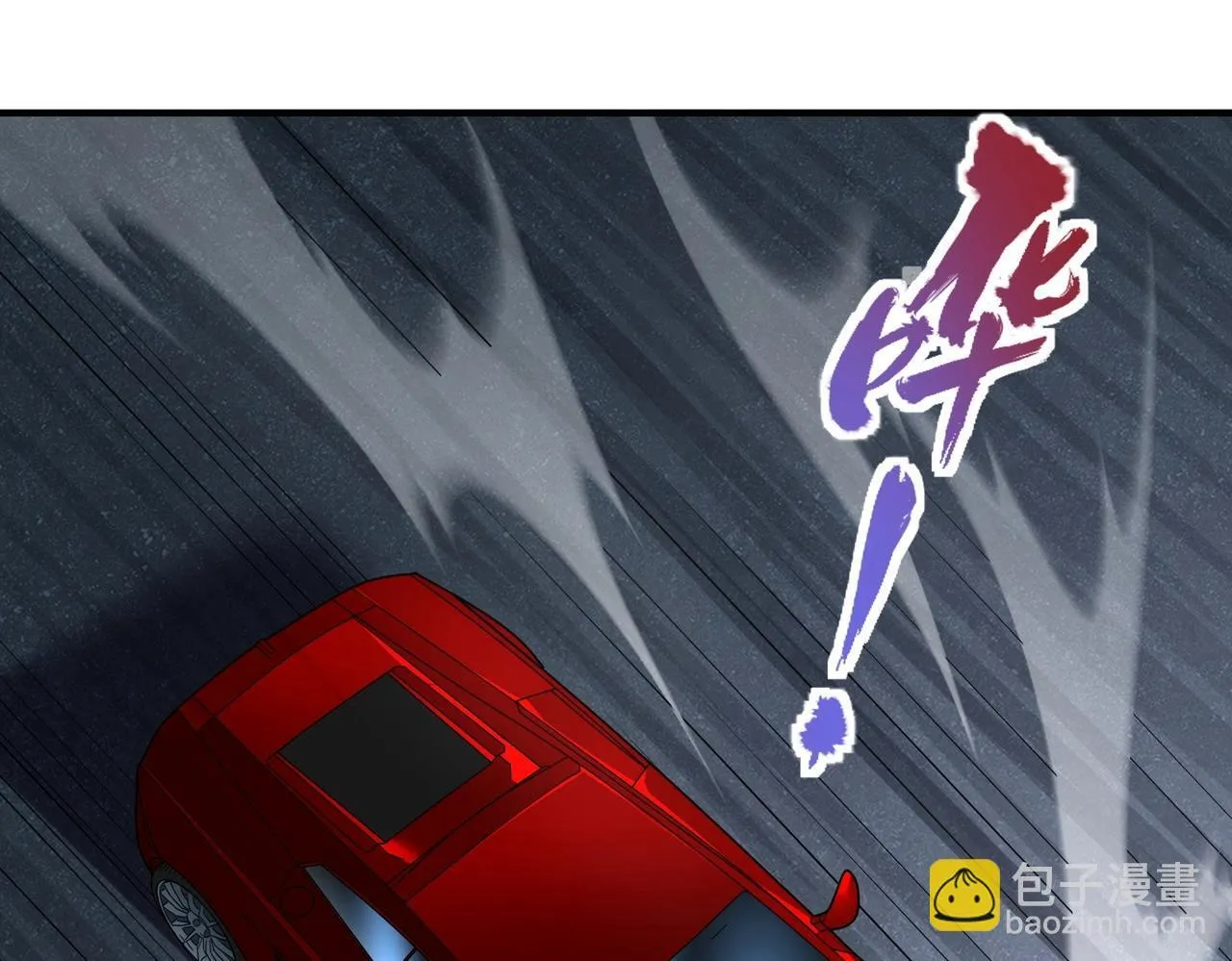 第1话 我送个外卖也能有艳遇？！ 第234页