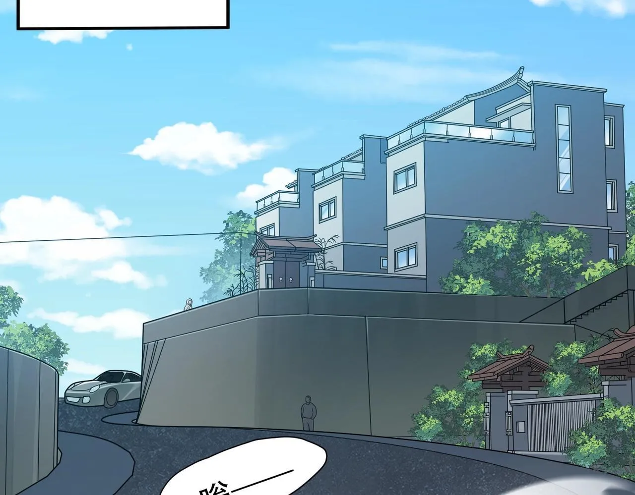 第1话 我送个外卖也能有艳遇？！ 第237页