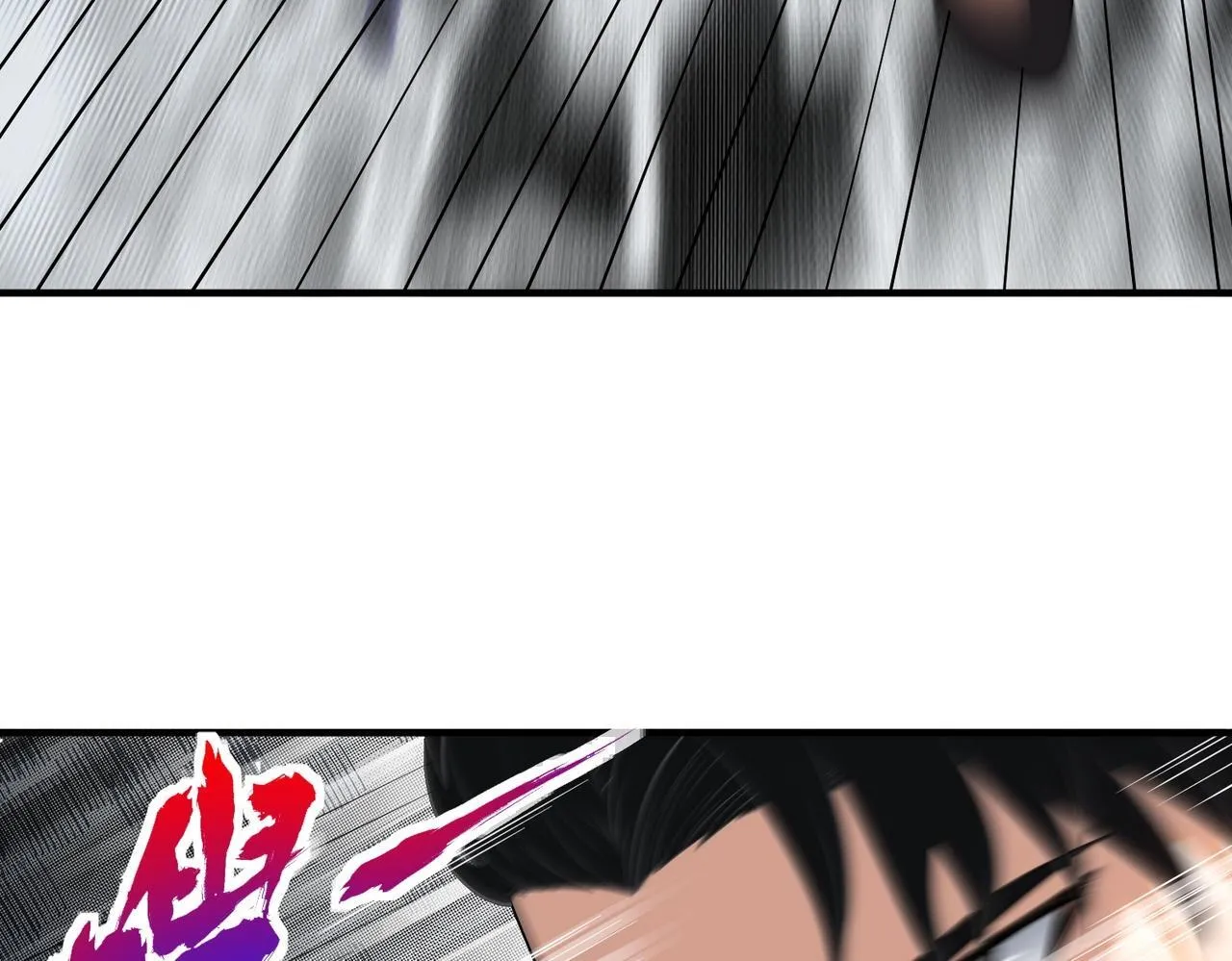 第1话 我送个外卖也能有艳遇？！ 第262页