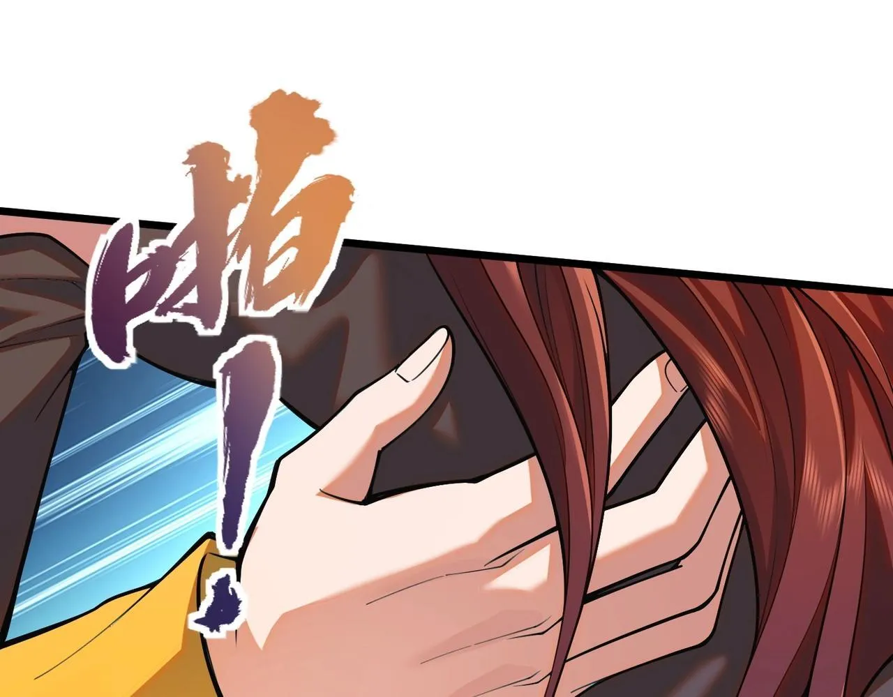 第1话 我送个外卖也能有艳遇？！ 第273页