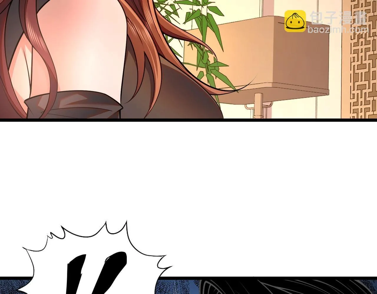 第1话 我送个外卖也能有艳遇？！ 第306页