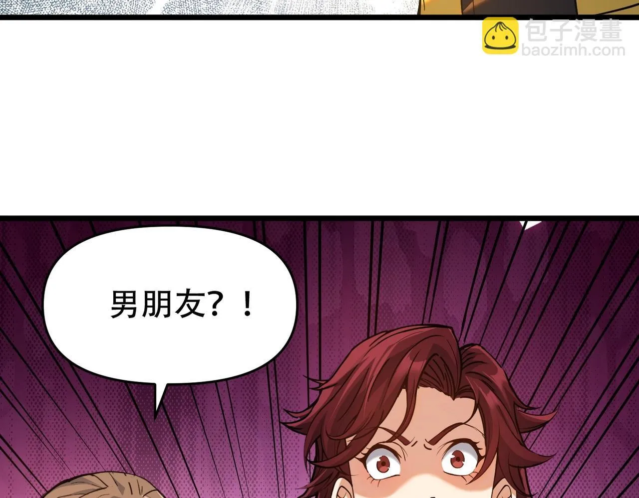 第1话 我送个外卖也能有艳遇？！ 第308页