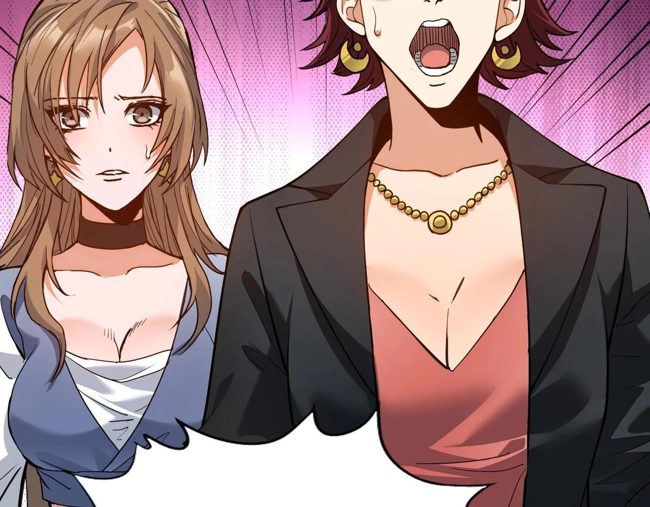第1话 我送个外卖也能有艳遇？！ 第309页