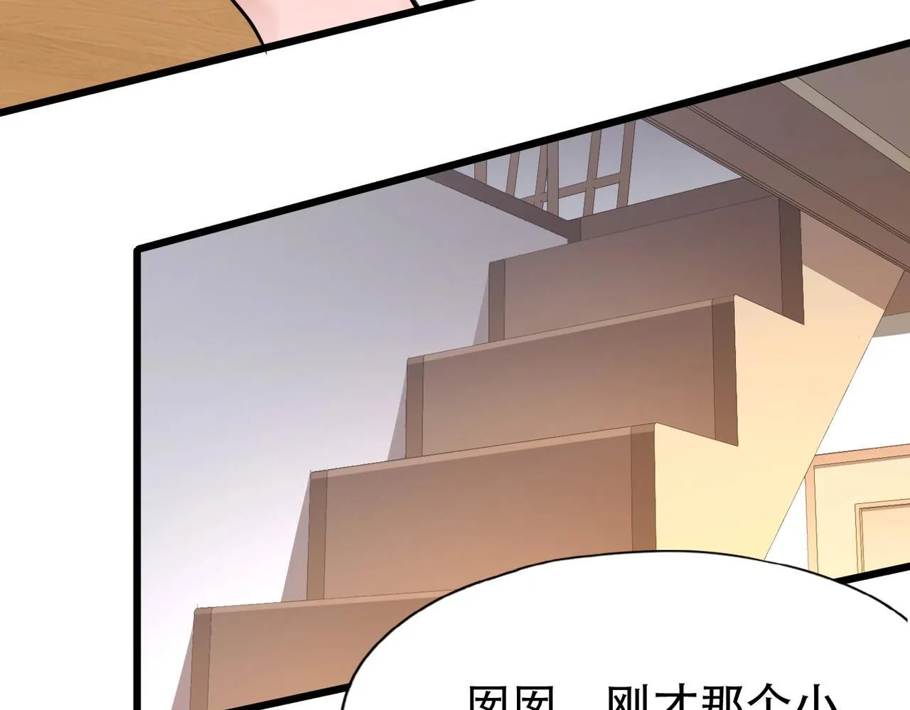第2话 竞拍会？秦家算什么东西！ 第40页