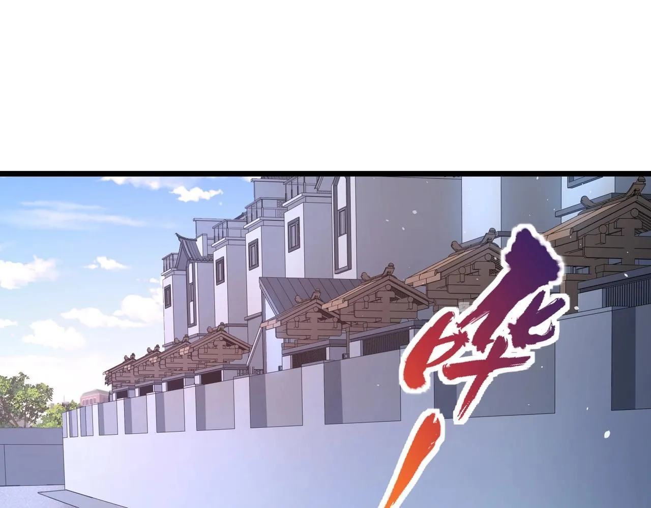第2话 竞拍会？秦家算什么东西！ 第108页