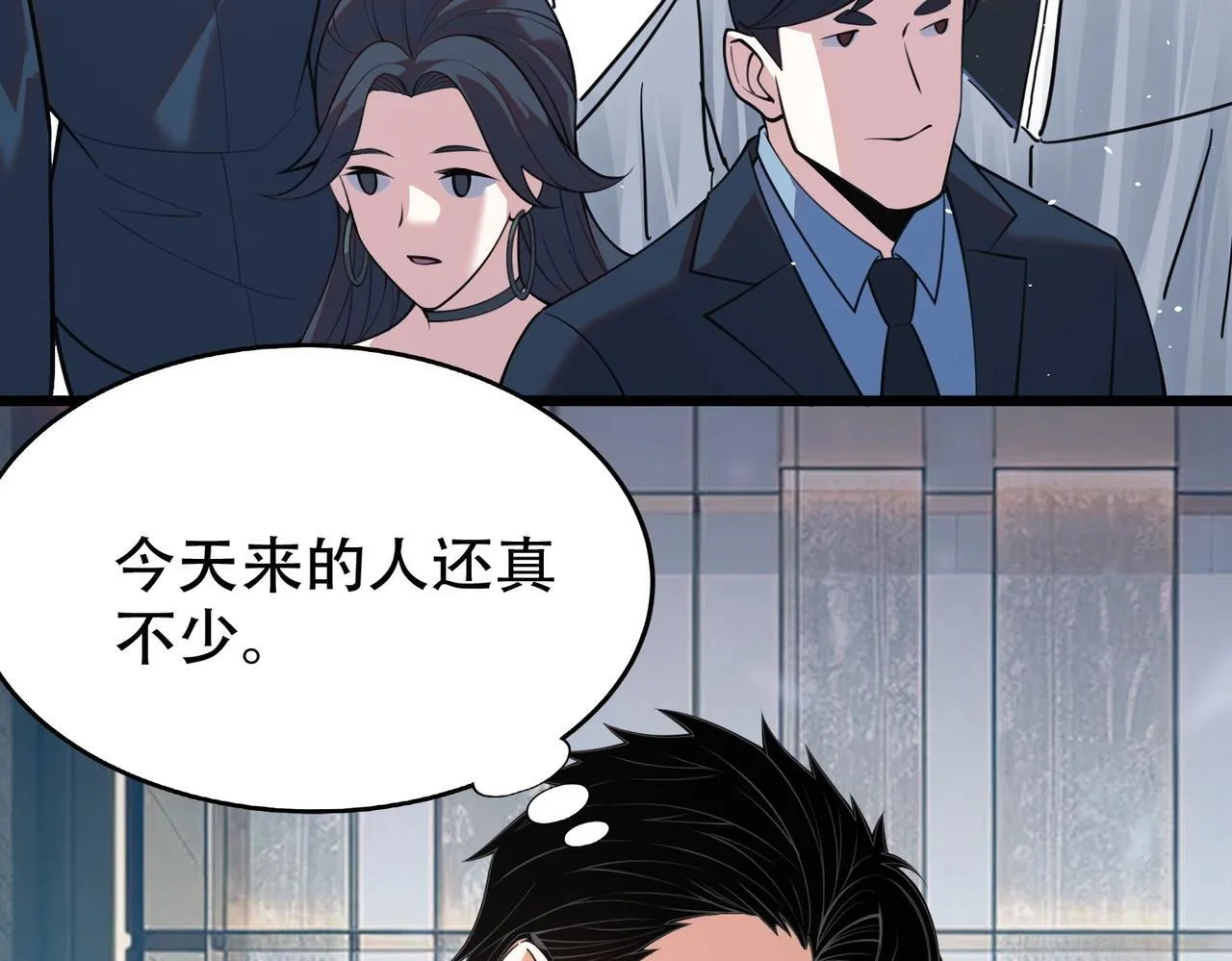 第2话 竞拍会？秦家算什么东西！ 第114页