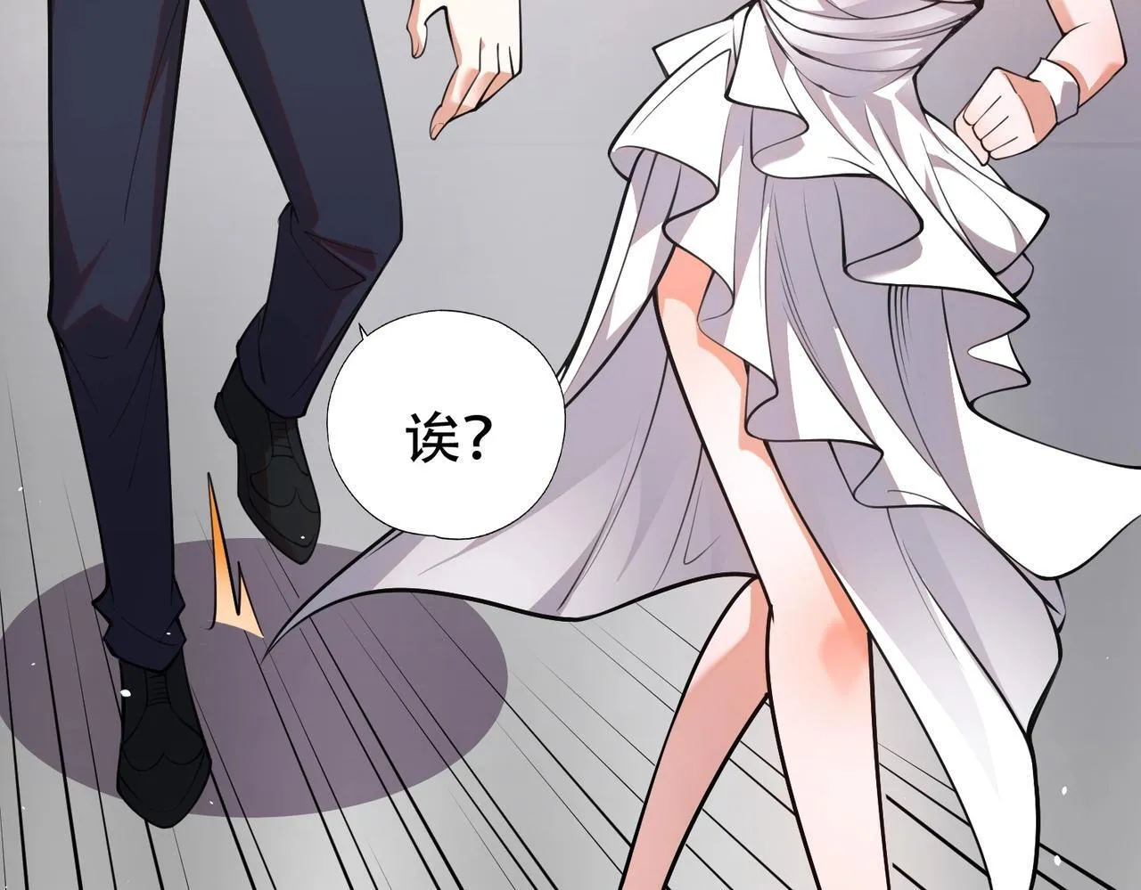 第2话 竞拍会？秦家算什么东西！ 第130页