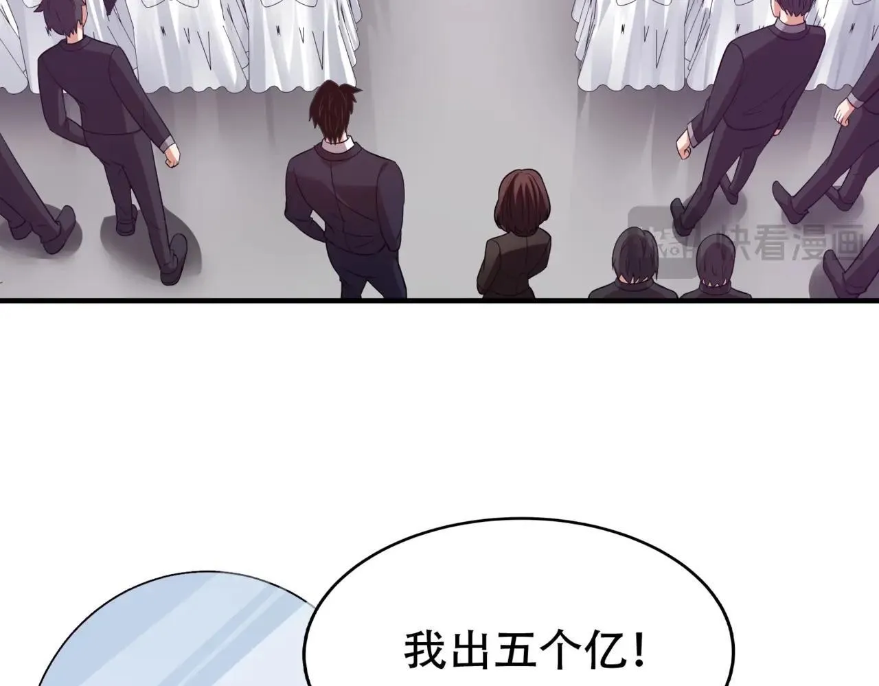第2话 竞拍会？秦家算什么东西！ 第187页