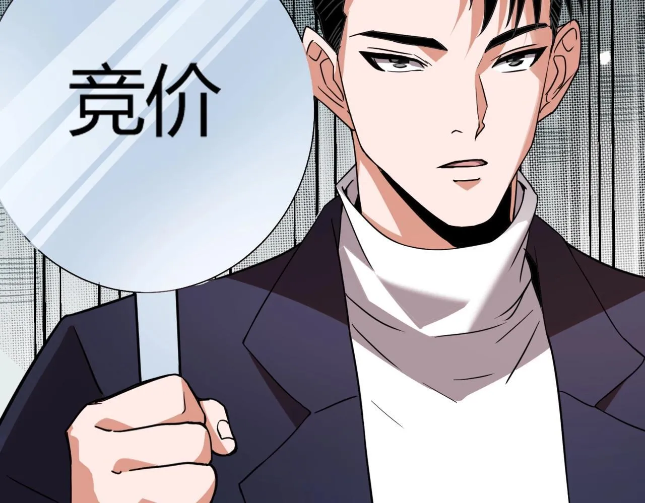 第2话 竞拍会？秦家算什么东西！ 第193页