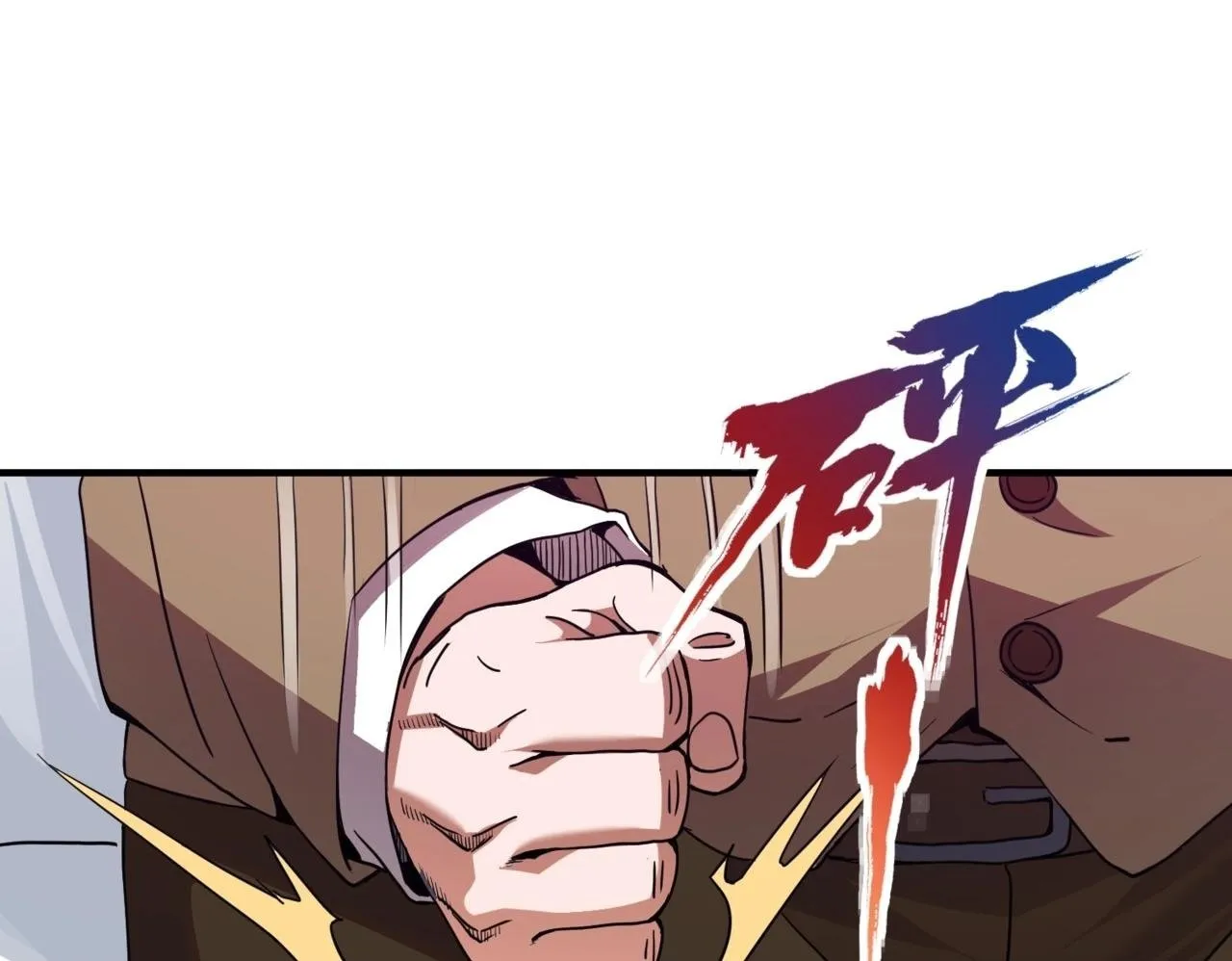 第2话 竞拍会？秦家算什么东西！ 第200页
