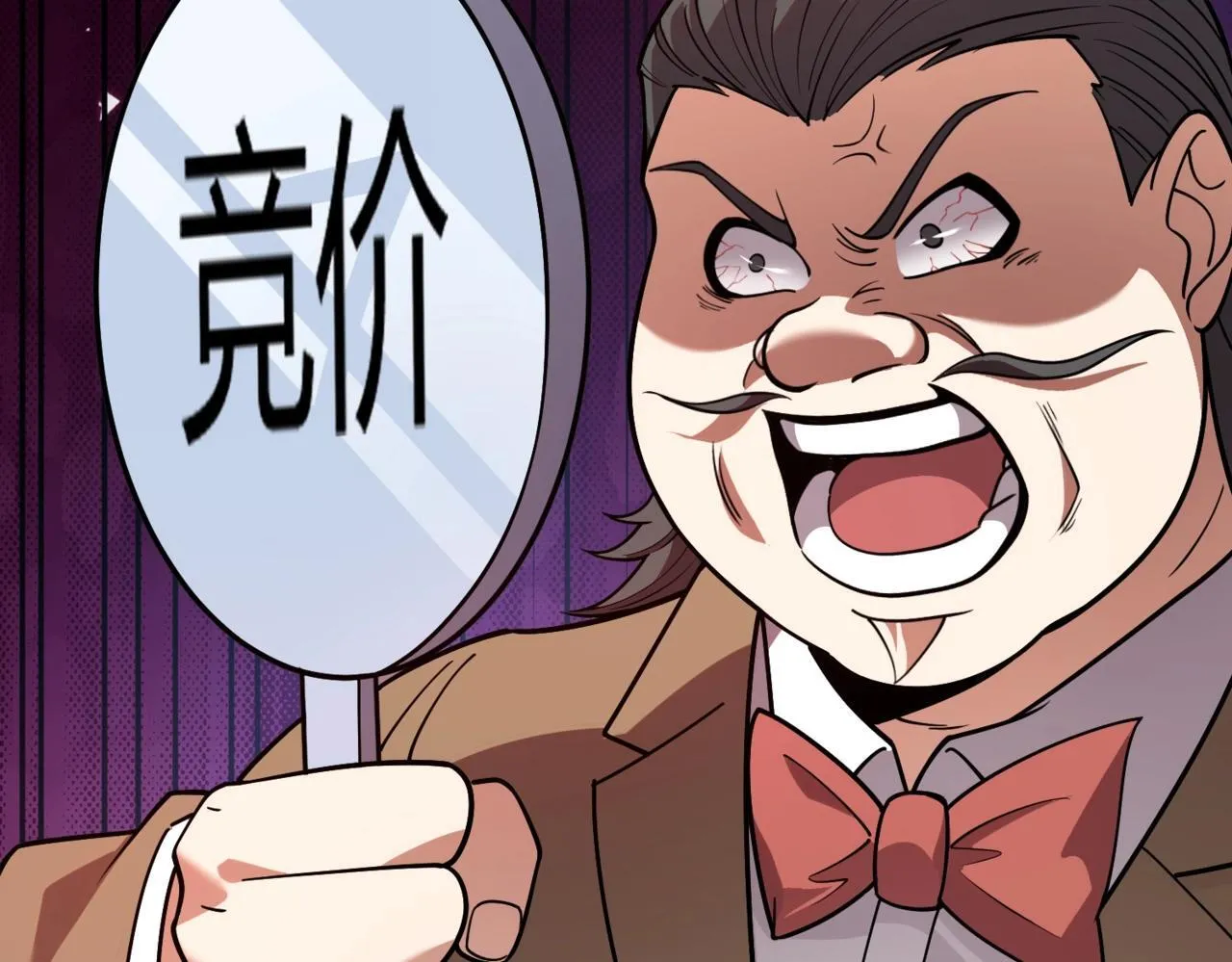 第3话 喜当爹！孩子你放心生！ 第7页