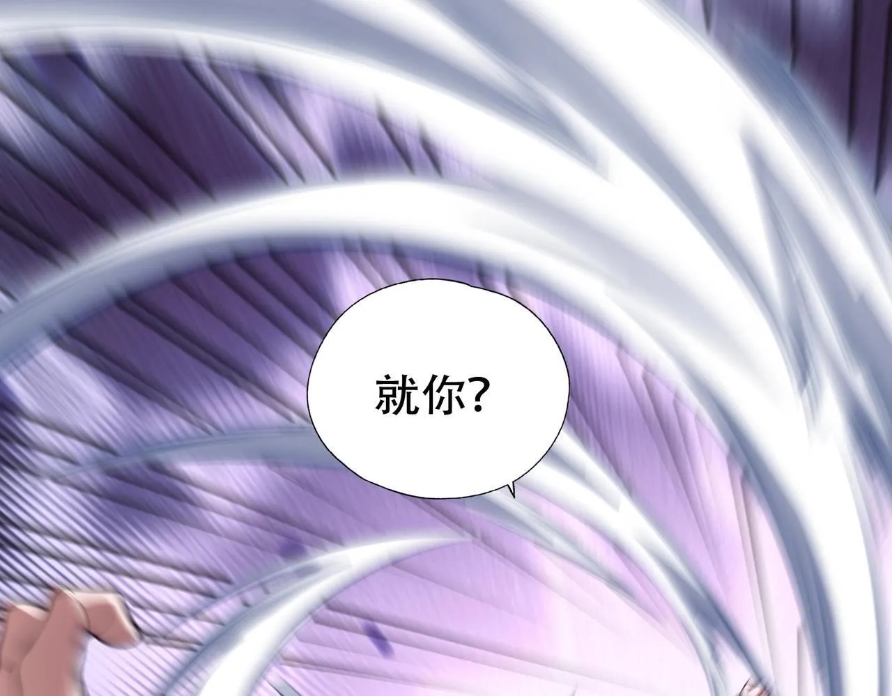 第3话 喜当爹！孩子你放心生！ 第27页
