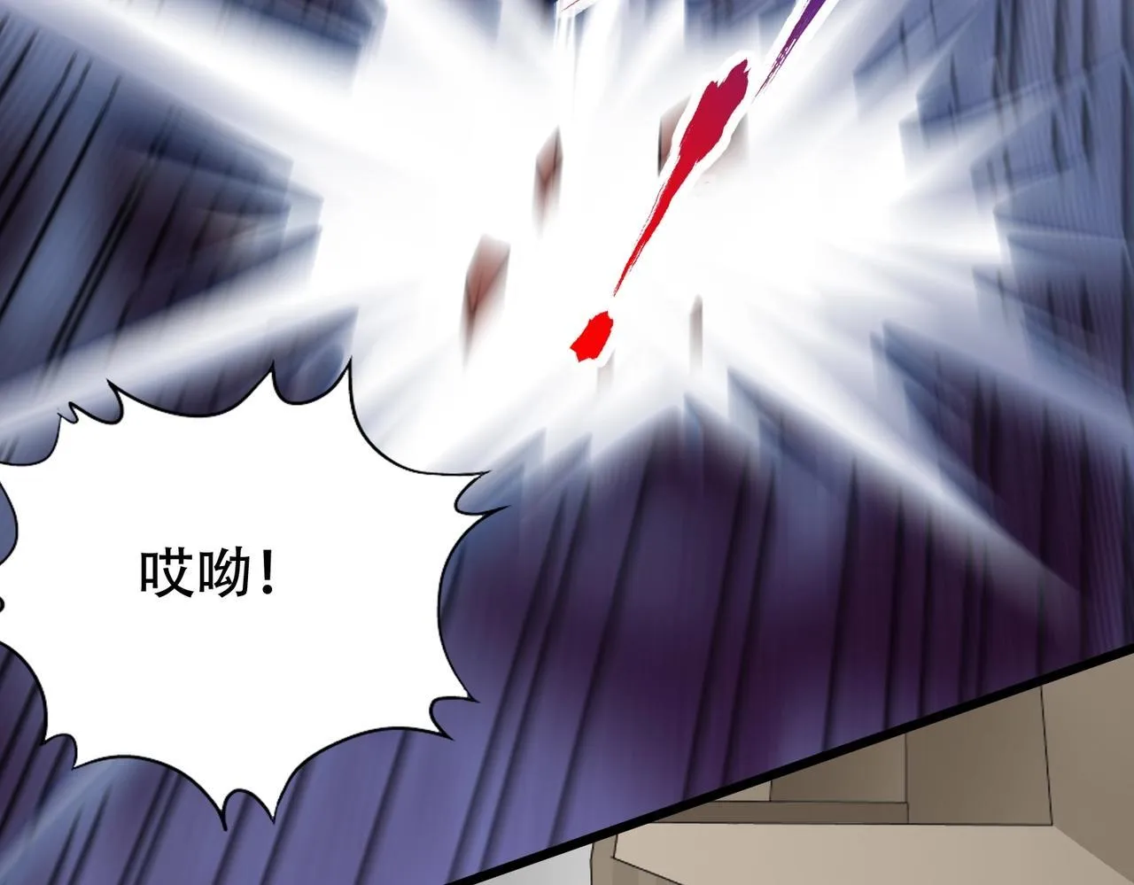 第3话 喜当爹！孩子你放心生！ 第30页