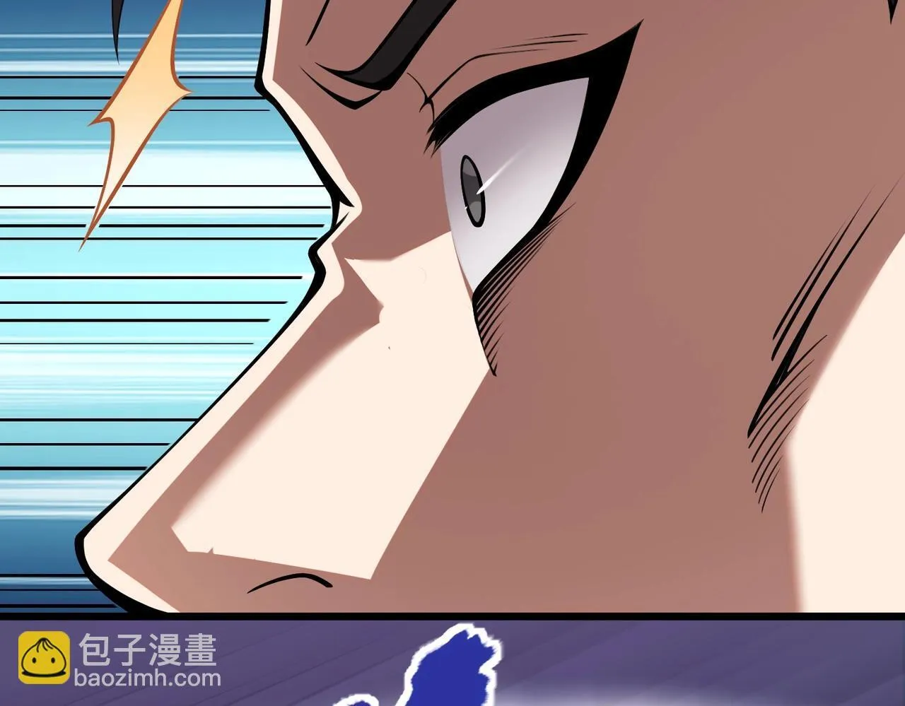 第3话 喜当爹！孩子你放心生！ 第37页
