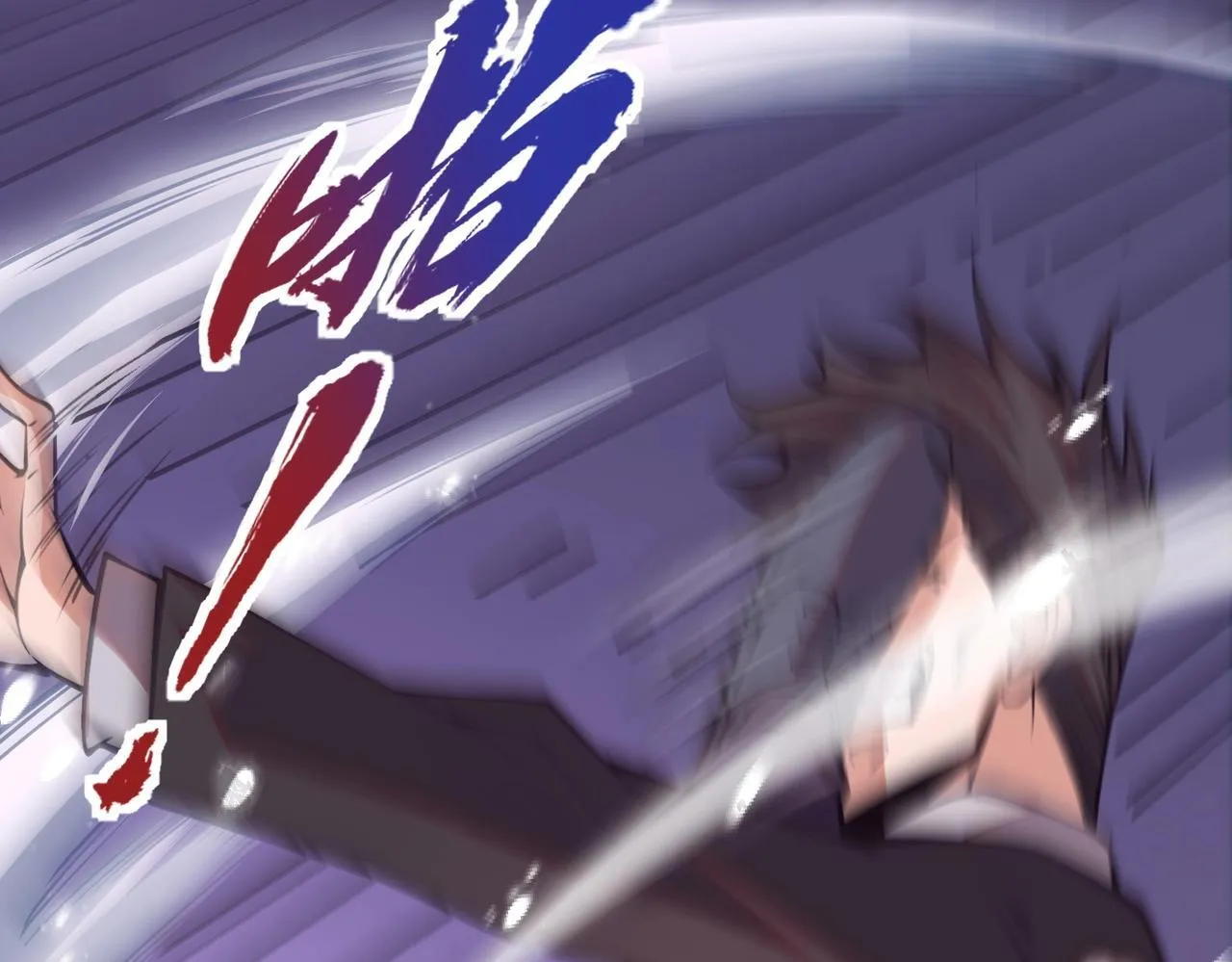 第3话 喜当爹！孩子你放心生！ 第38页