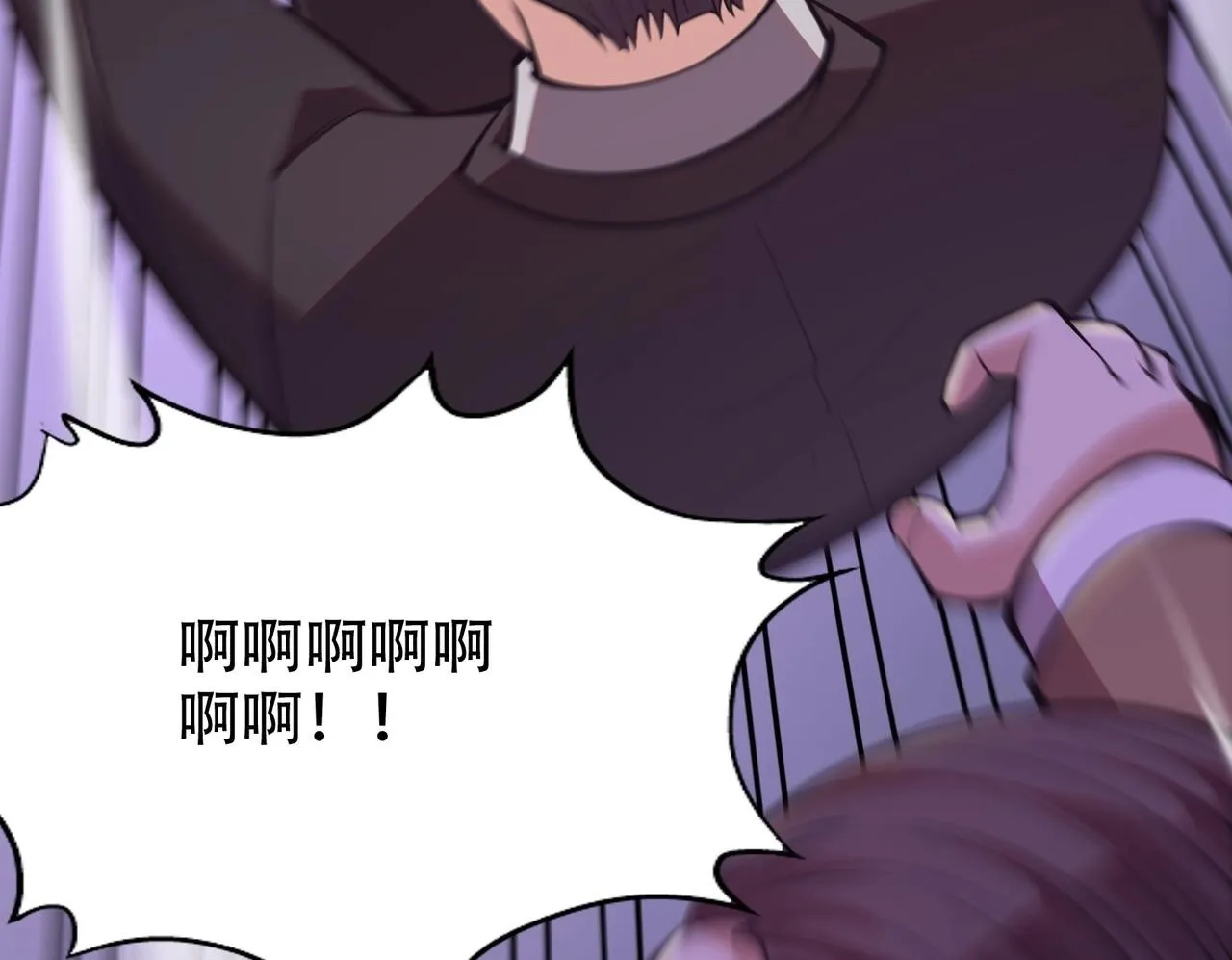第3话 喜当爹！孩子你放心生！ 第50页