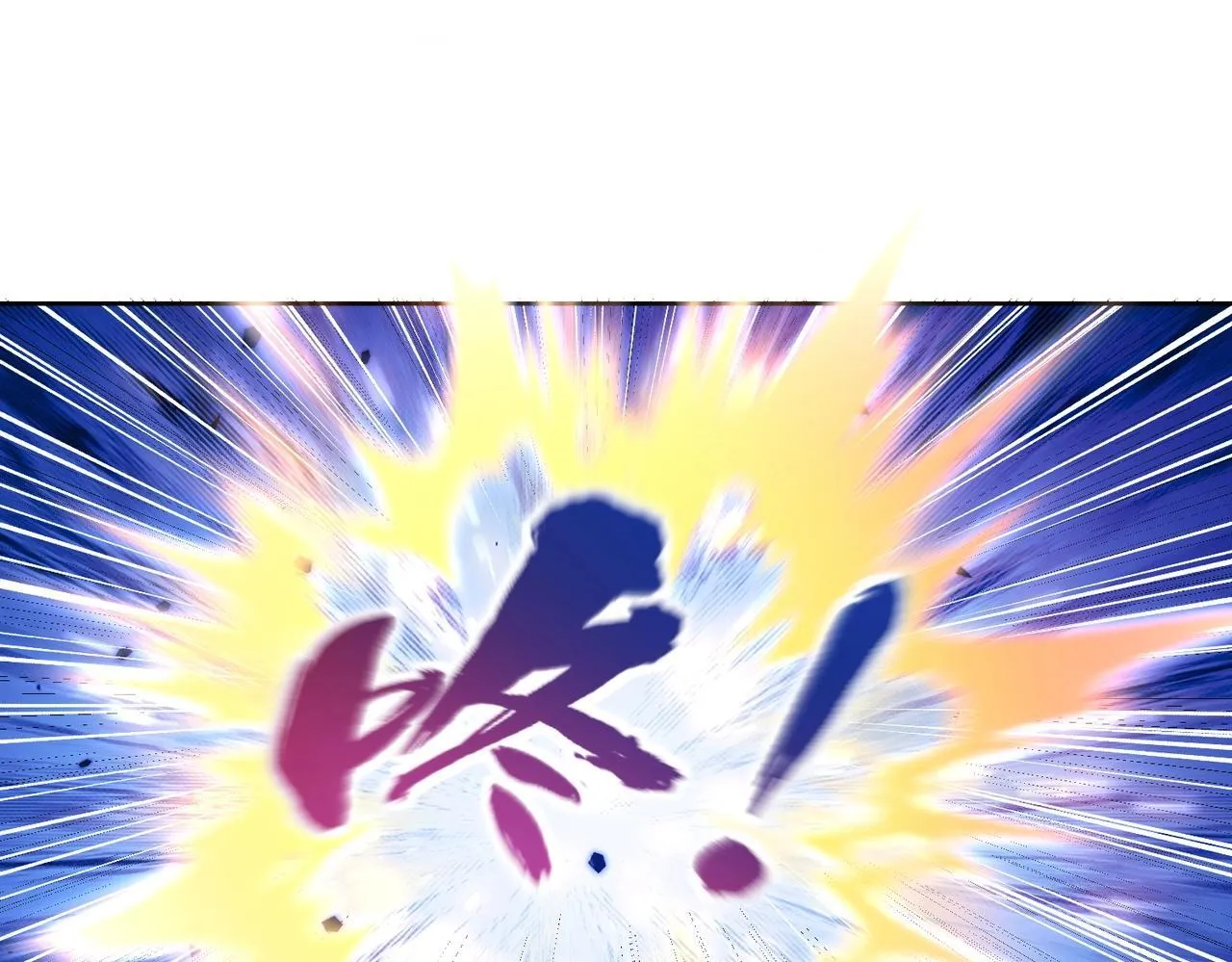 第3话 喜当爹！孩子你放心生！ 第53页