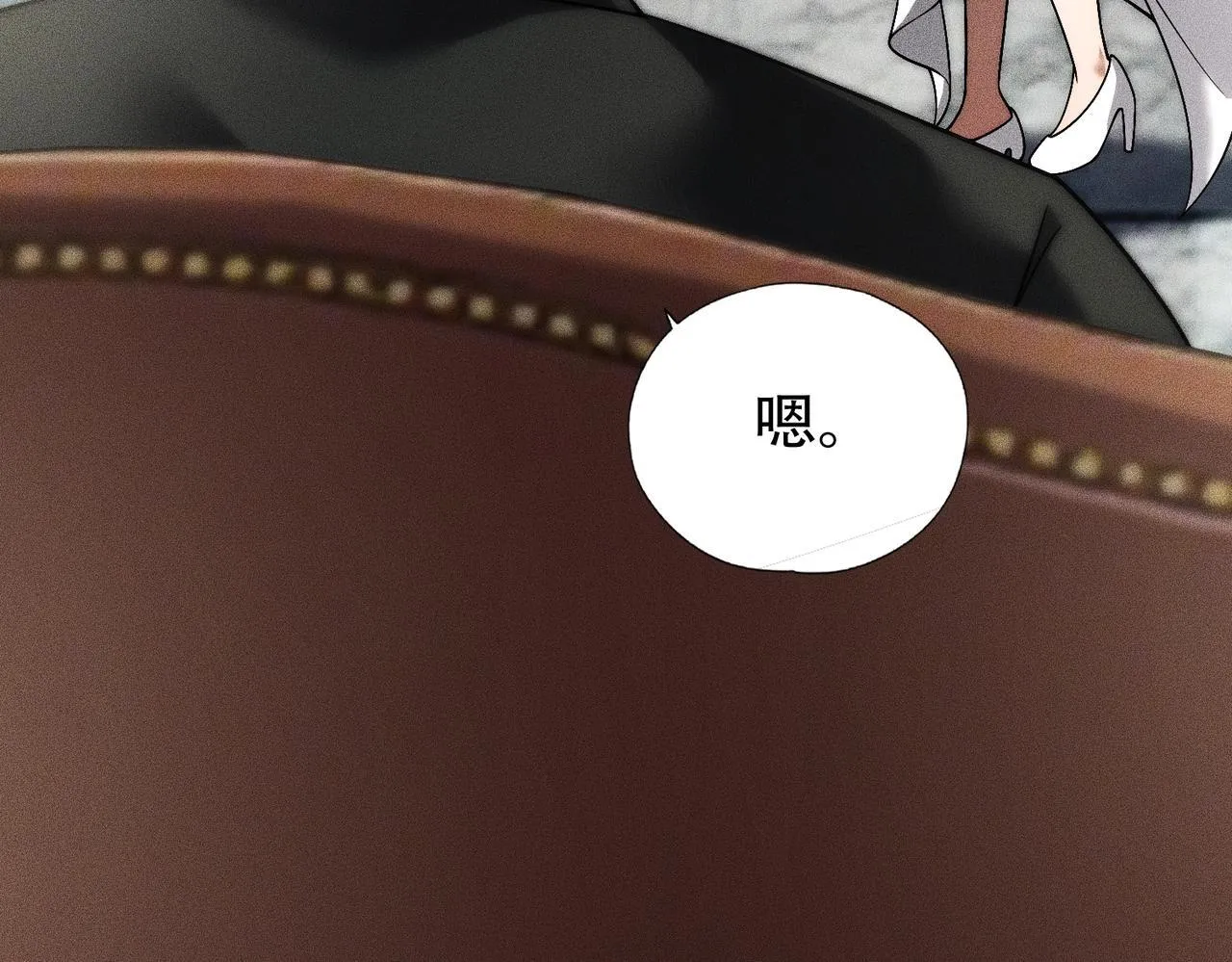 第3话 喜当爹！孩子你放心生！ 第99页