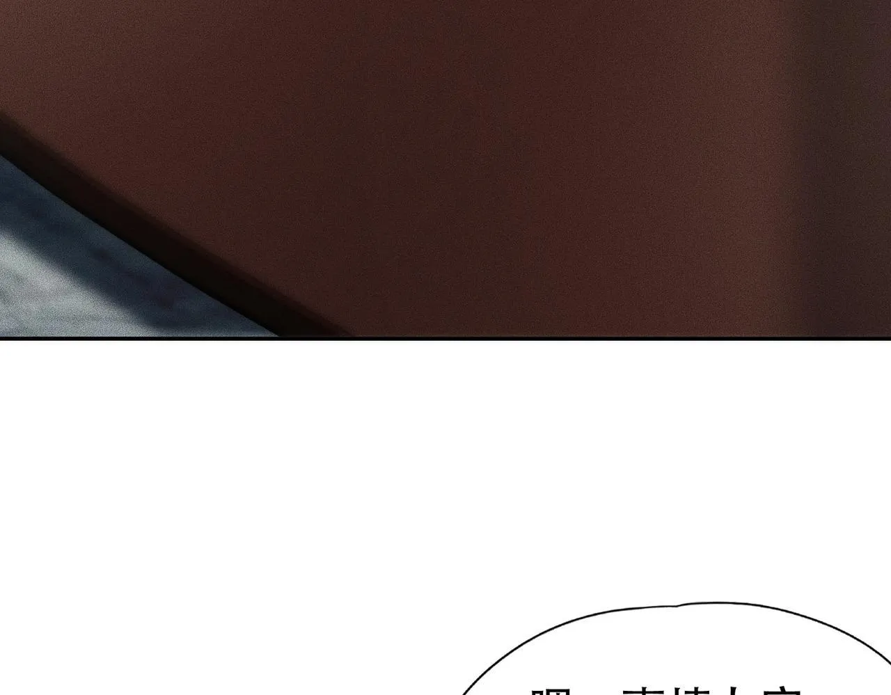 第3话 喜当爹！孩子你放心生！ 第117页