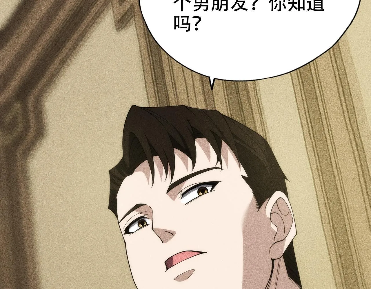 第3话 喜当爹！孩子你放心生！ 第129页