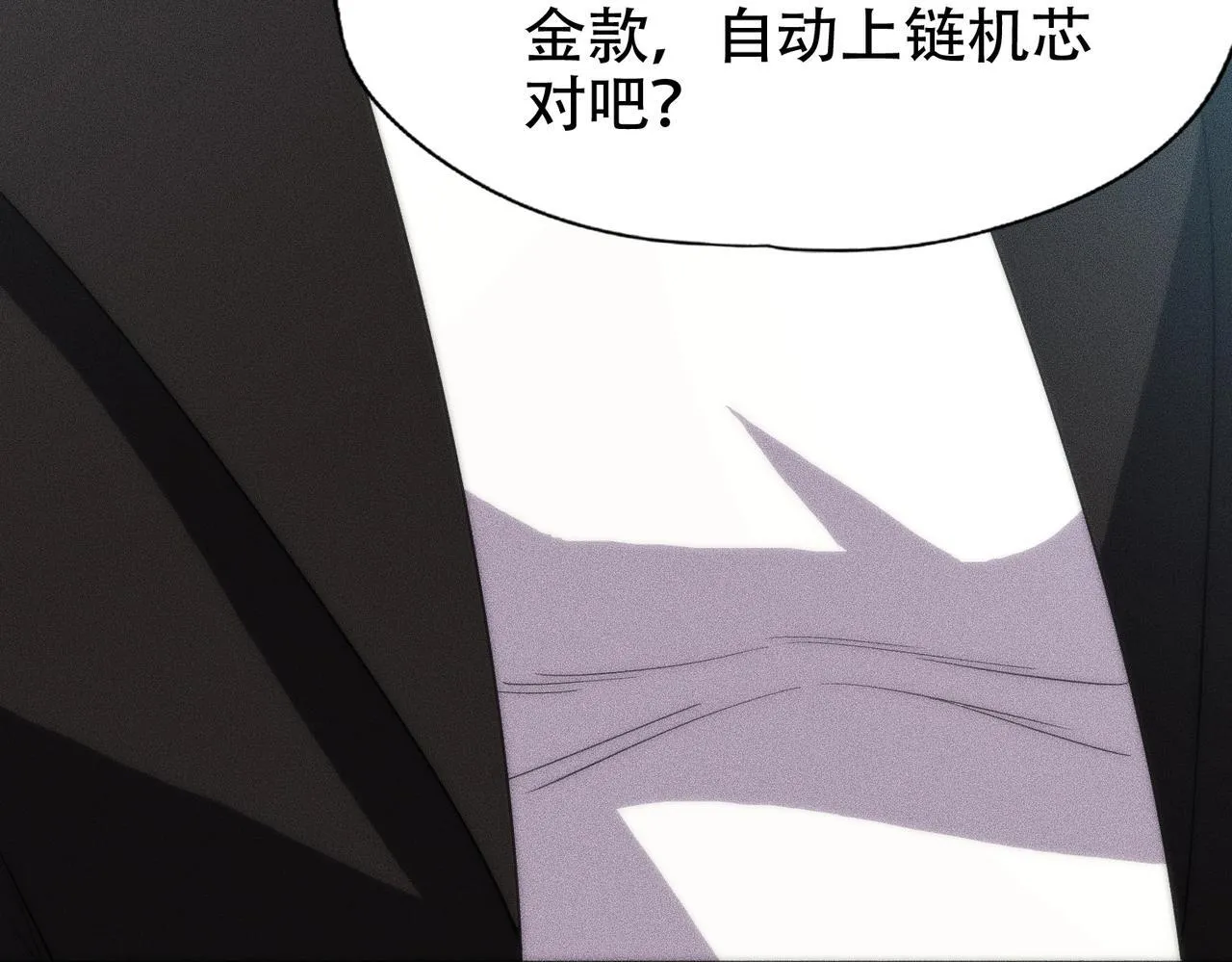 第3话 喜当爹！孩子你放心生！ 第176页