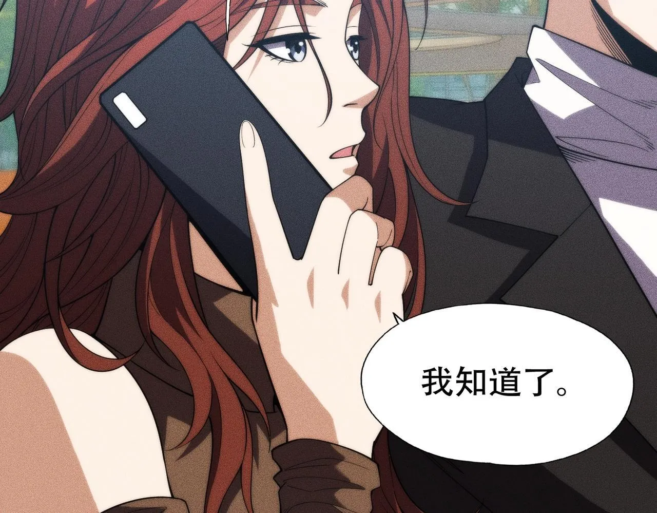 第3话 喜当爹！孩子你放心生！ 第187页