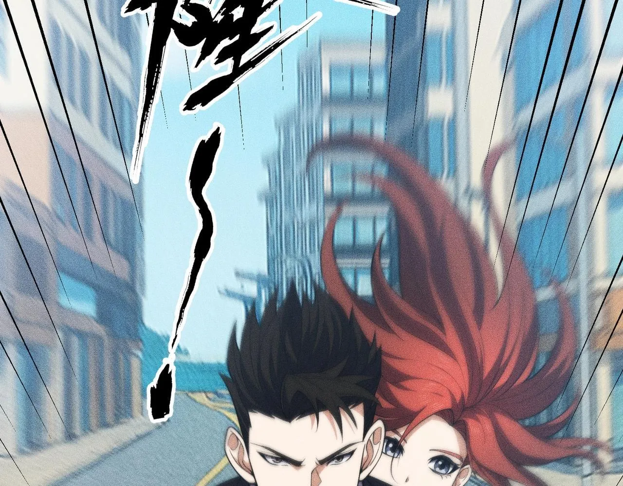 第3话 喜当爹！孩子你放心生！ 第195页