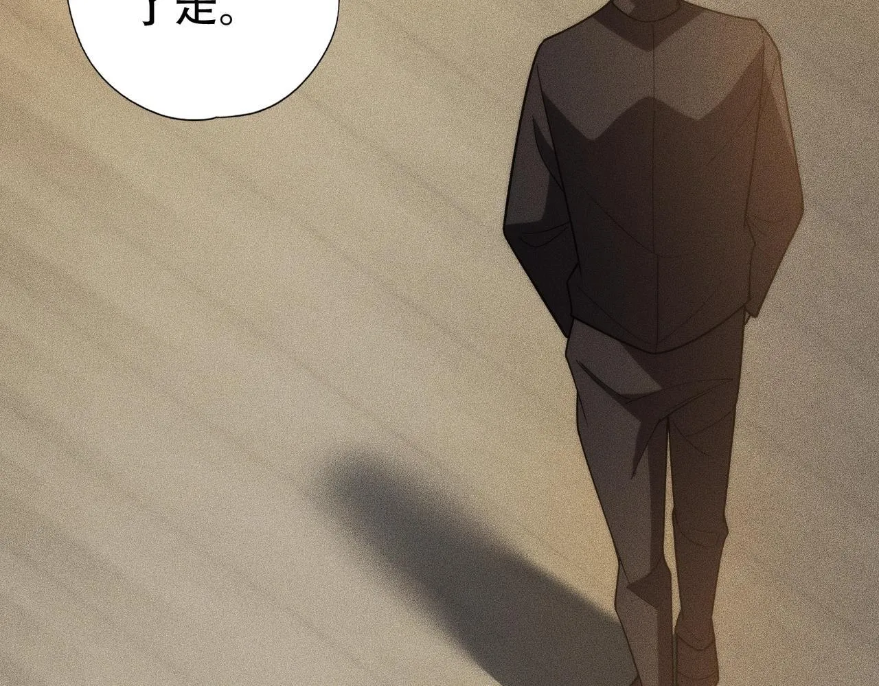第3话 喜当爹！孩子你放心生！ 第215页