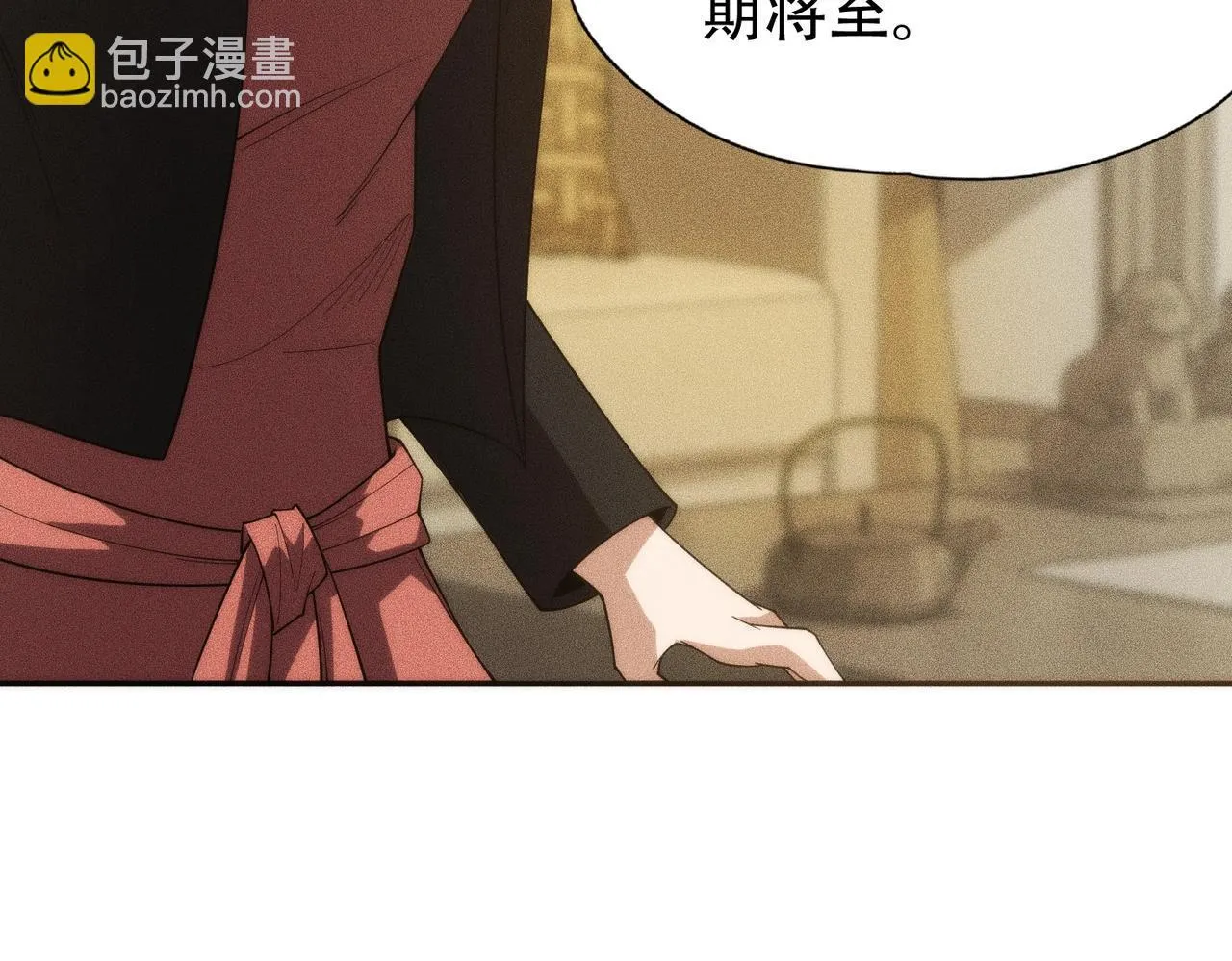第3话 喜当爹！孩子你放心生！ 第218页