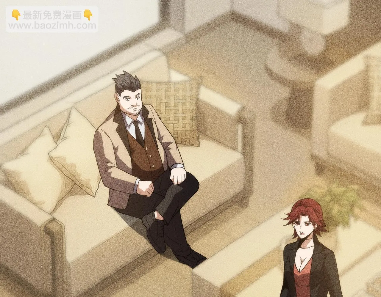 第4话 我看谁敢动我的女人？！ 第4页