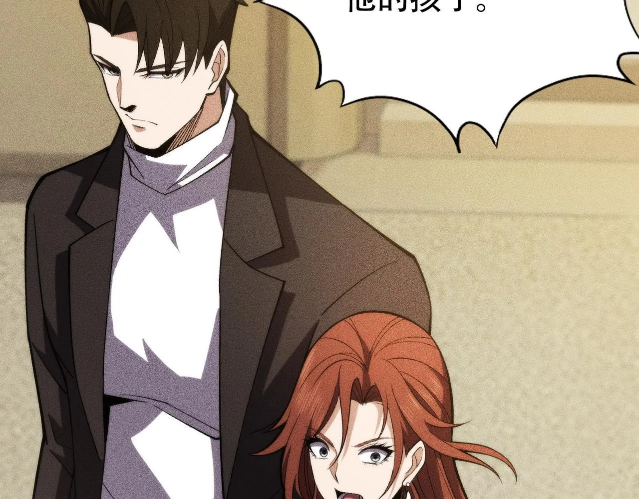 第4话 我看谁敢动我的女人？！ 第36页