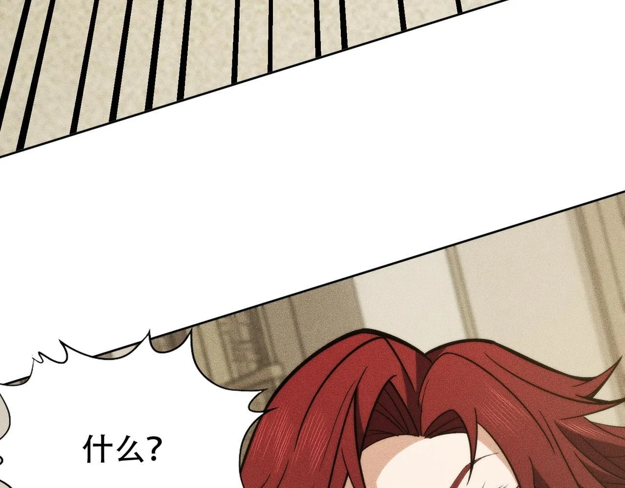 第4话 我看谁敢动我的女人？！ 第39页