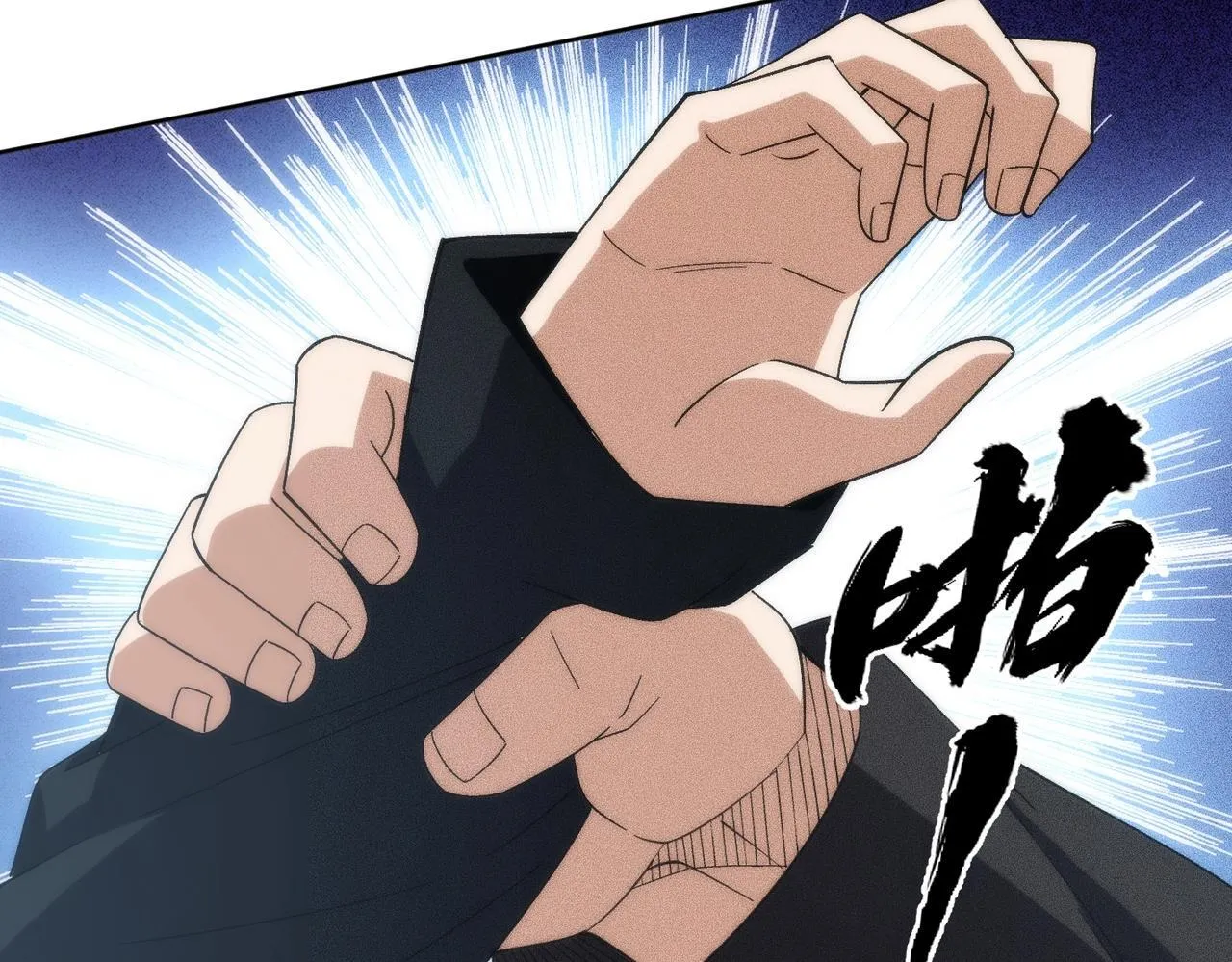第4话 我看谁敢动我的女人？！ 第51页