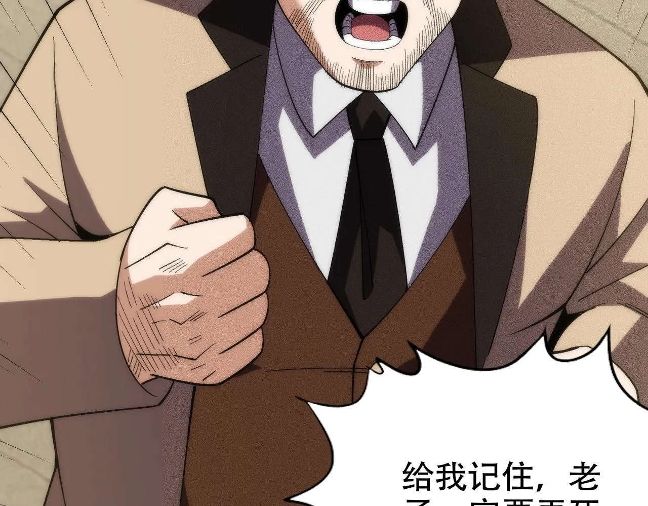 第4话 我看谁敢动我的女人？！ 第66页