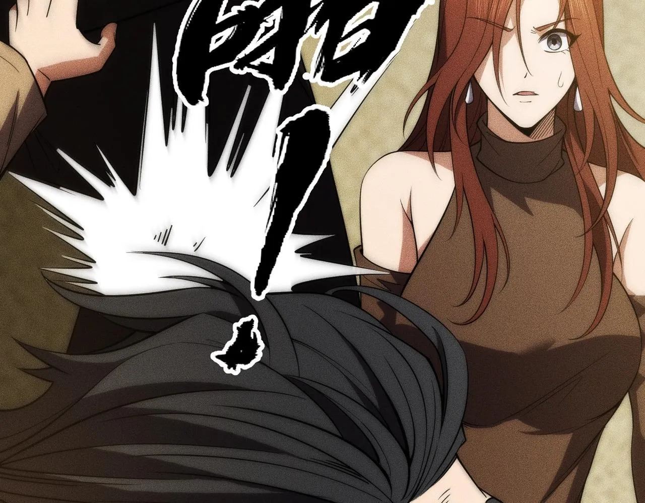 第4话 我看谁敢动我的女人？！ 第72页