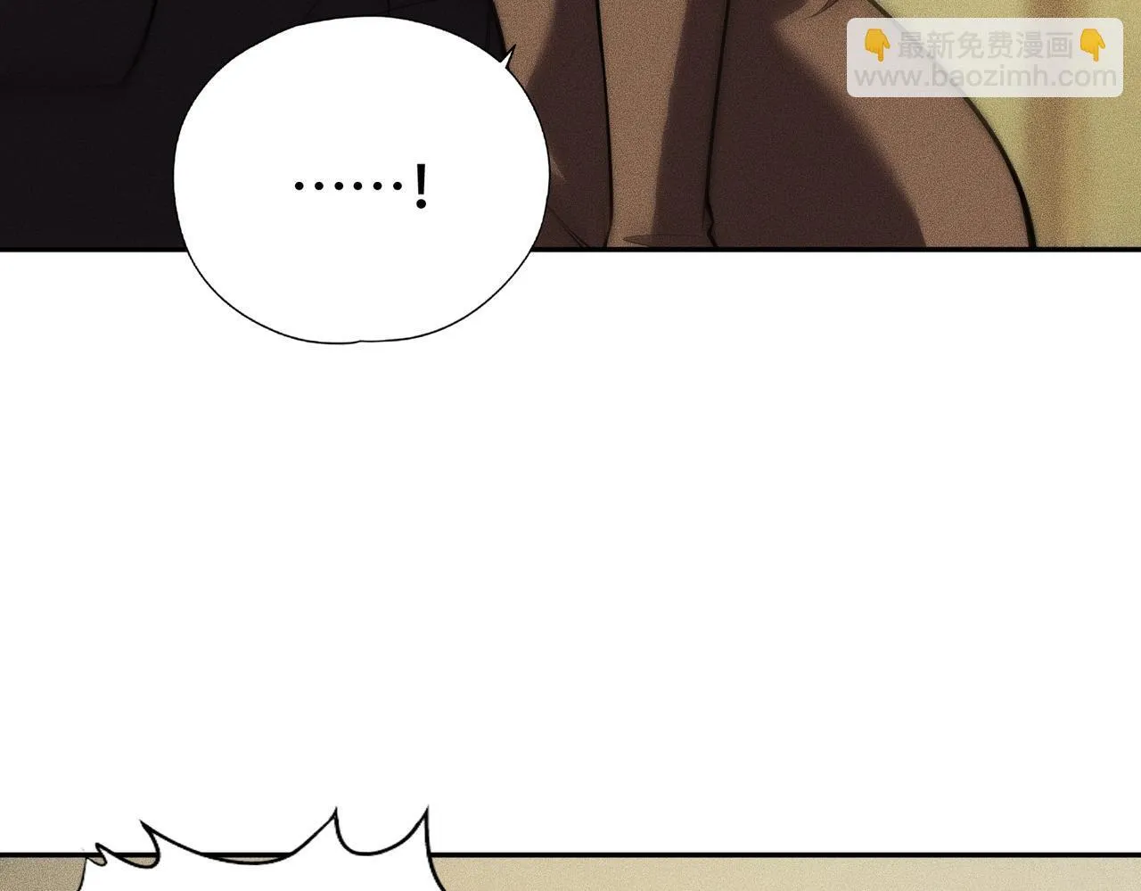 第4话 我看谁敢动我的女人？！ 第82页