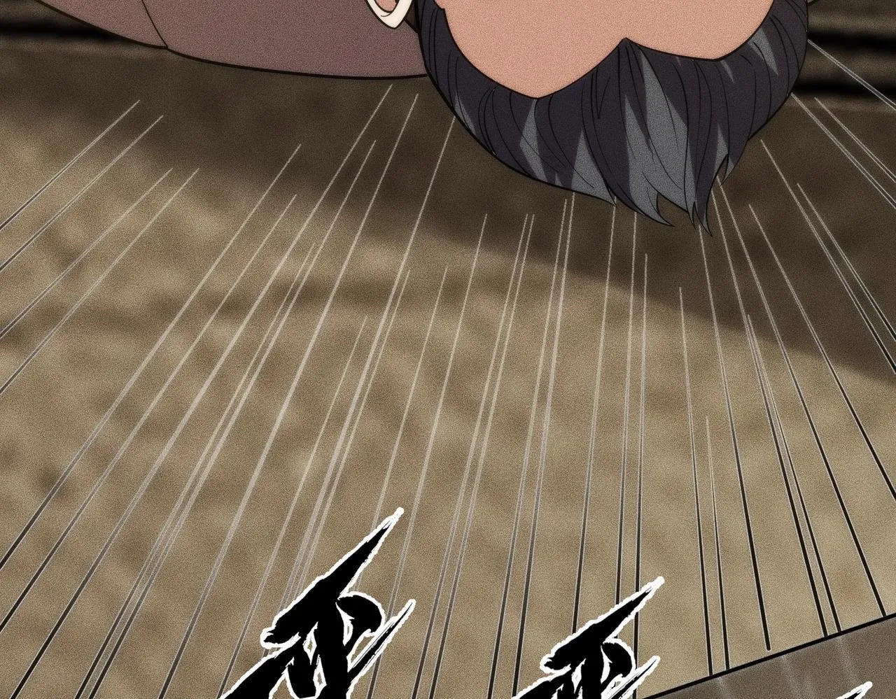 第4话 我看谁敢动我的女人？！ 第111页