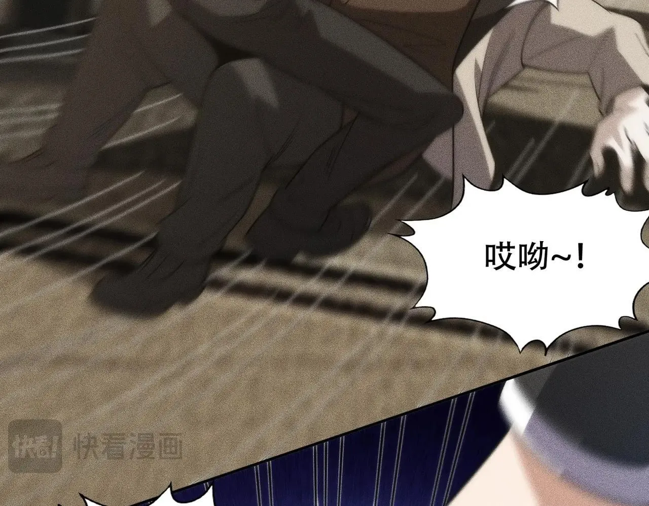 第4话 我看谁敢动我的女人？！ 第113页