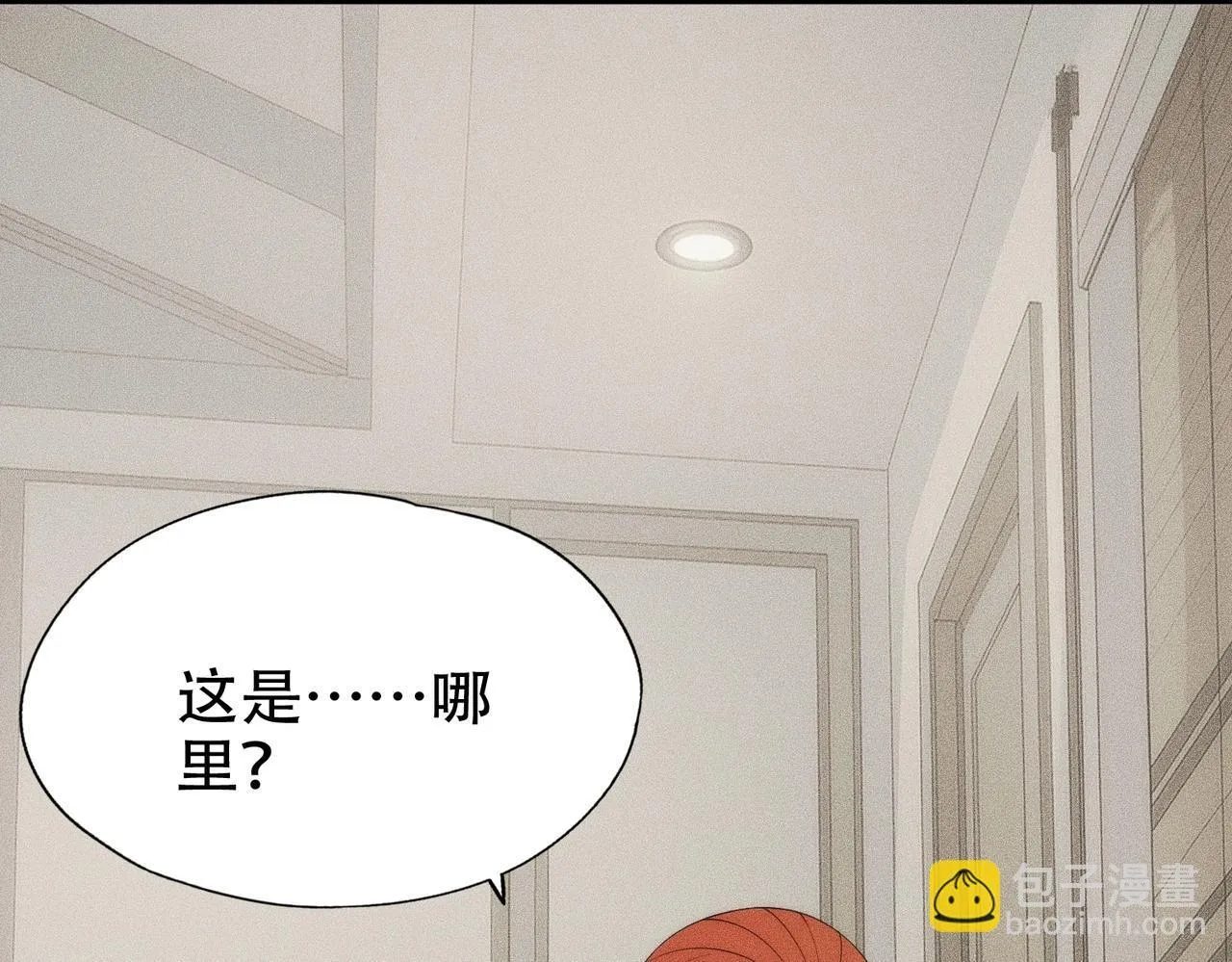 第5话 杀手将至？ 第36页