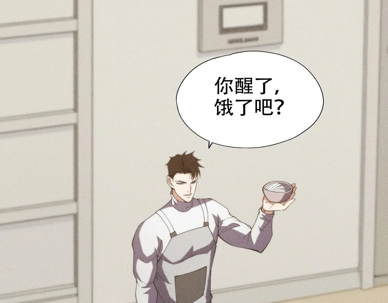 第5话 杀手将至？ 第41页