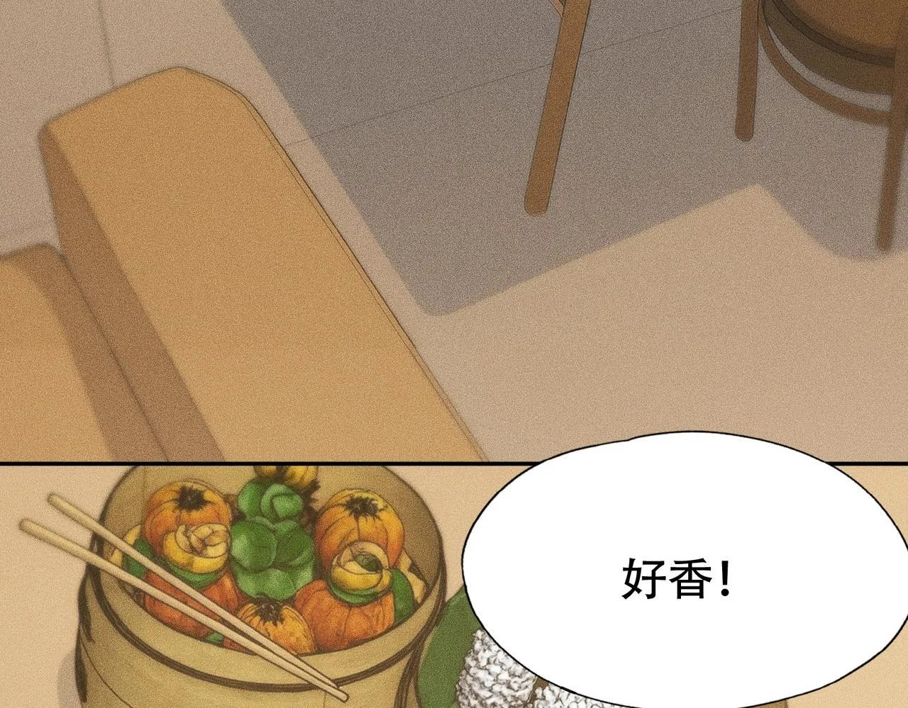 第5话 杀手将至？ 第47页