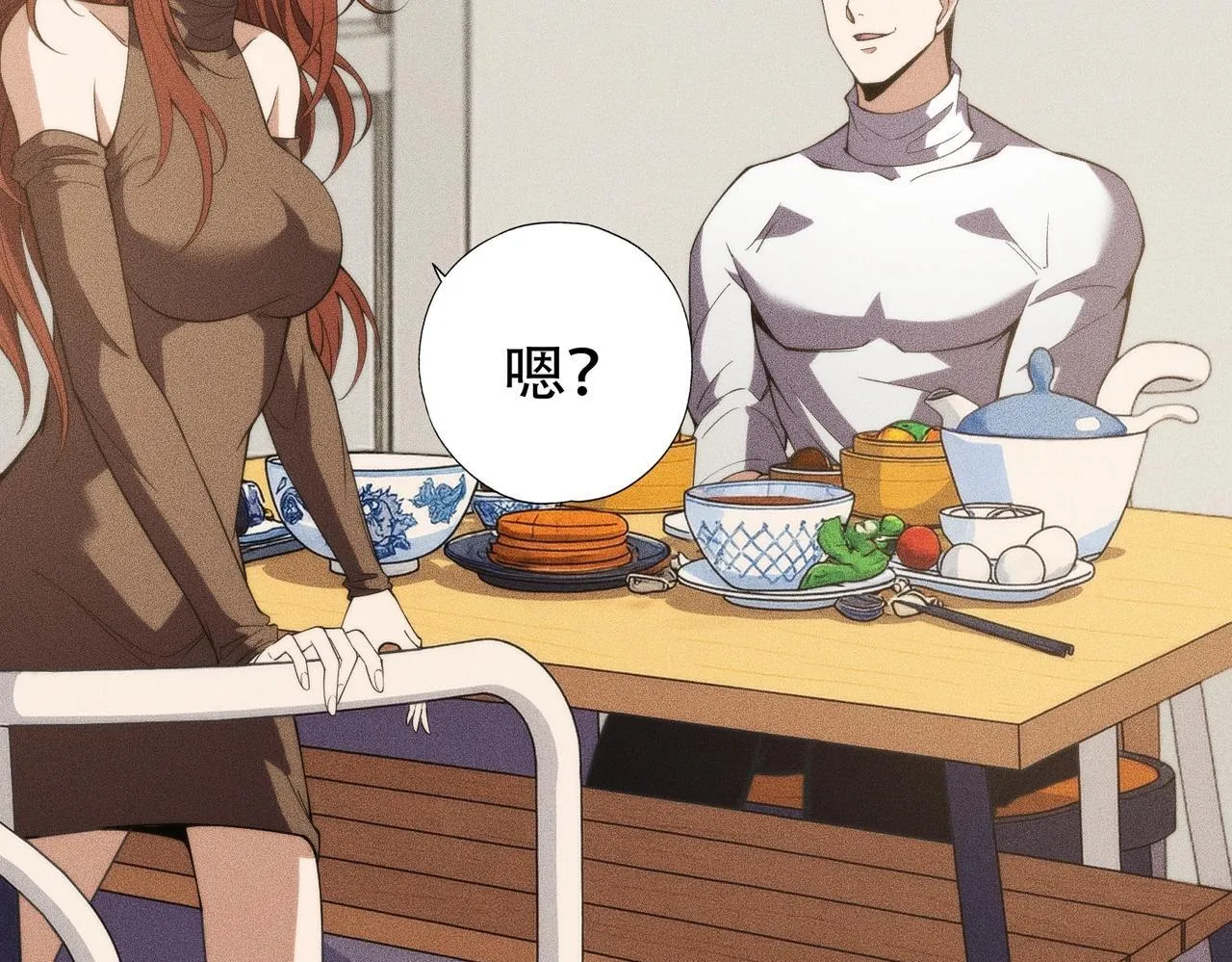 第5话 杀手将至？ 第53页