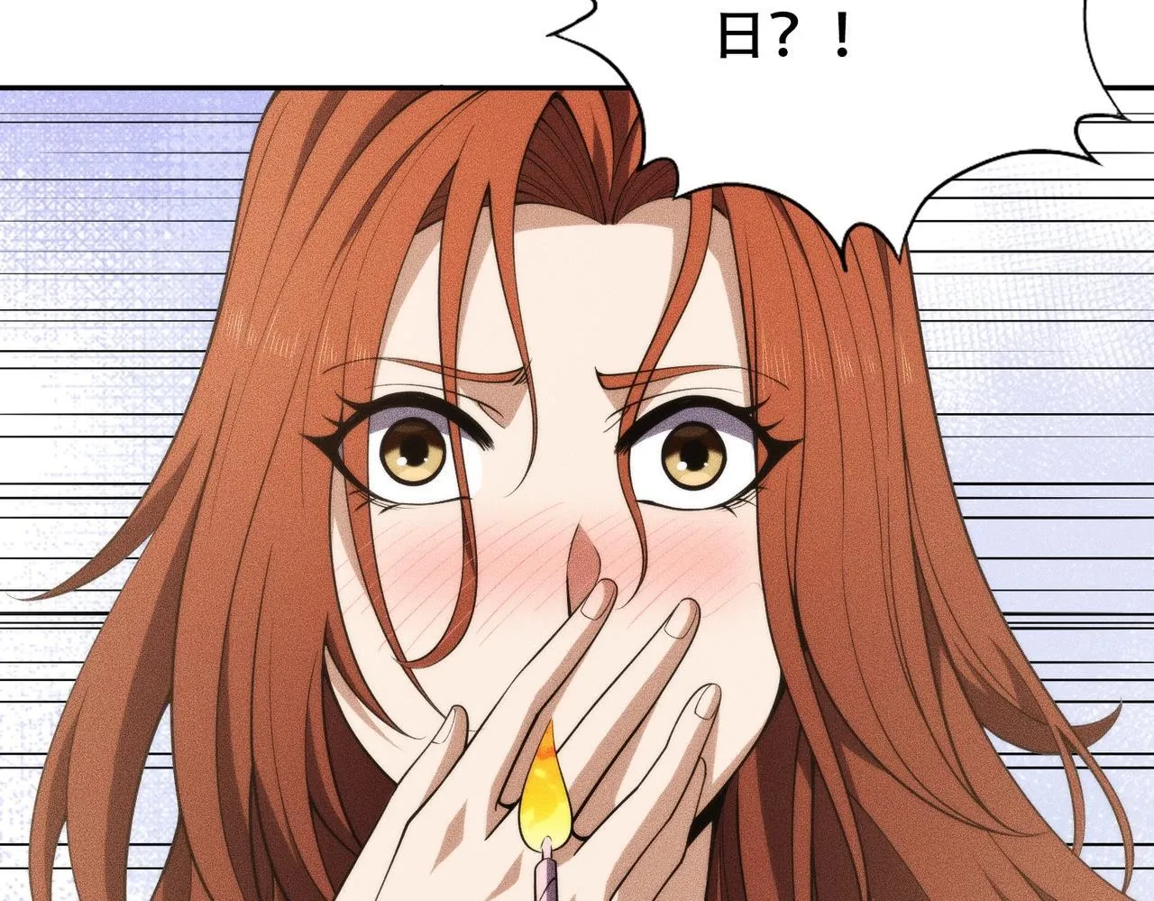 第5话 杀手将至？ 第59页