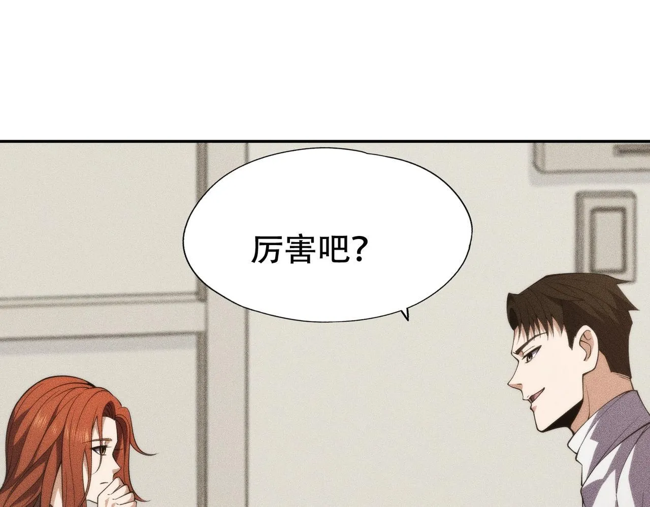 第5话 杀手将至？ 第61页