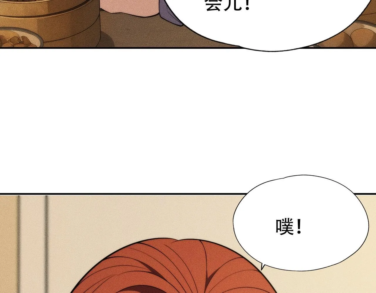 第5话 杀手将至？ 第66页