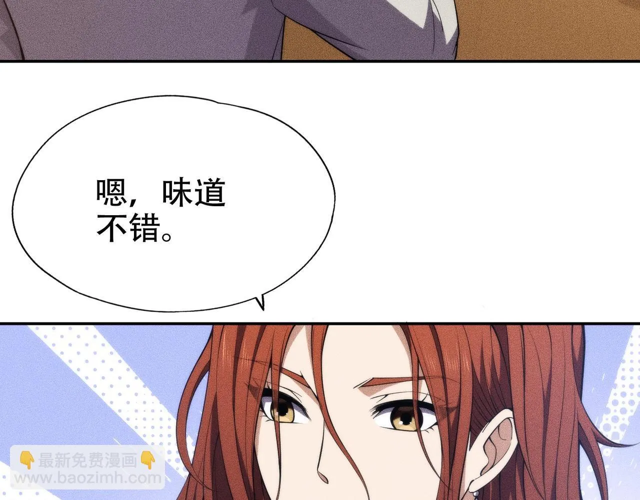 第5话 杀手将至？ 第72页