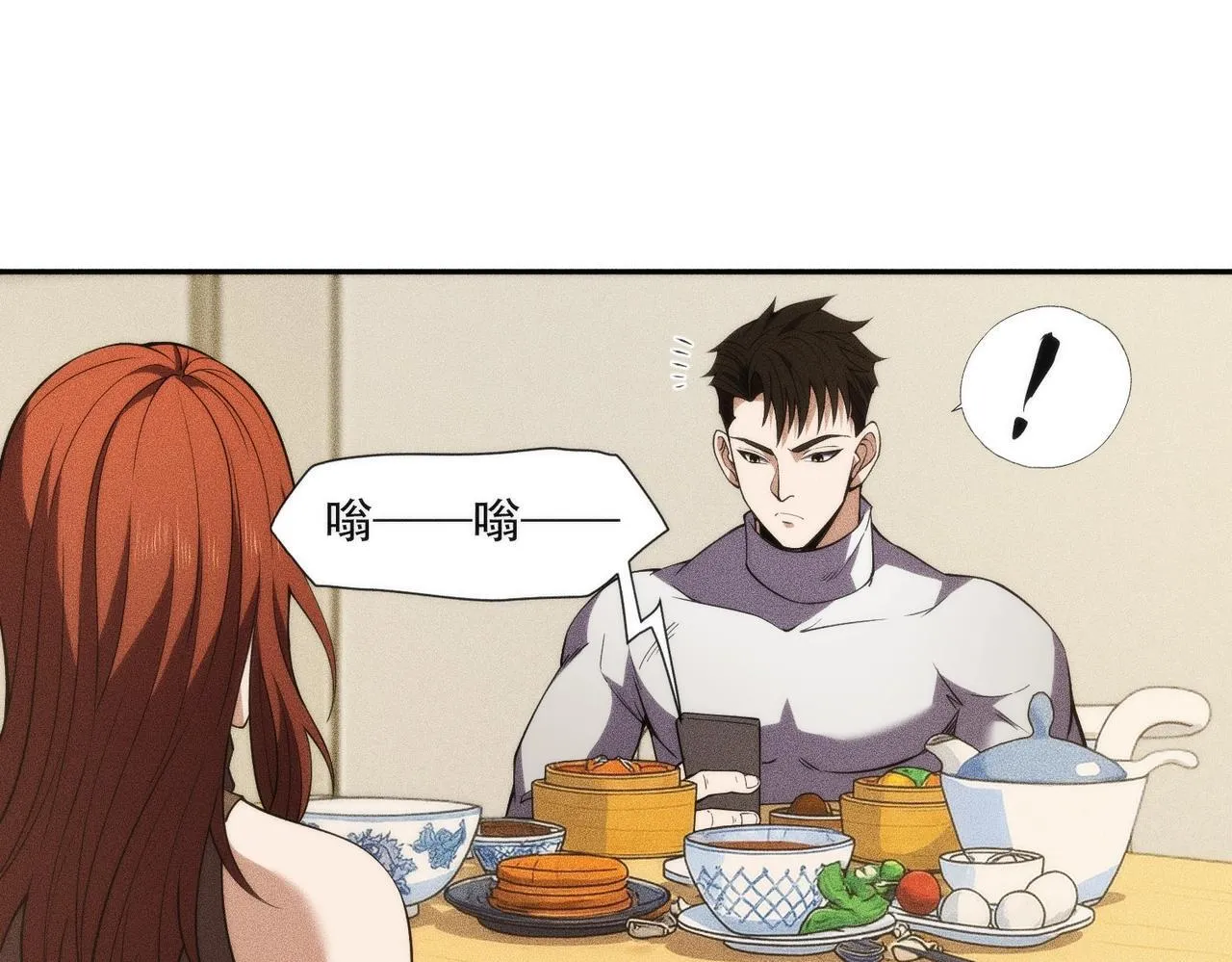 第5话 杀手将至？ 第87页