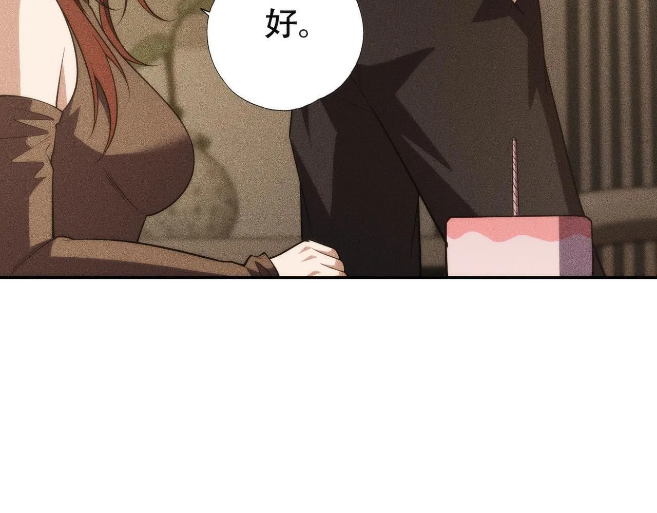 第5话 杀手将至？ 第90页